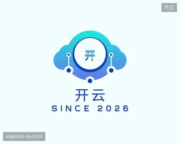 关于开云官方网站